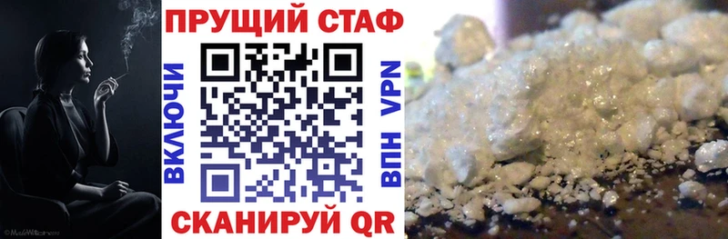 Купить наркотик аптеки Берёзовский ГЕРОИН Меф APVP ГАШ Канабис АМФЕТАМИН