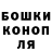 МЕТАДОН кристалл LafK1N