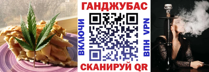 как найти закладки  Берёзовский  Печенье с ТГК марихуана 