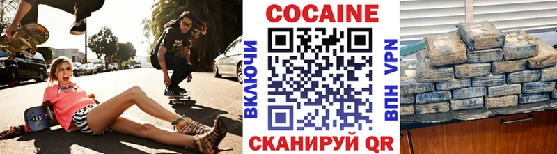 COCAIN Эквадор  Берёзовский 