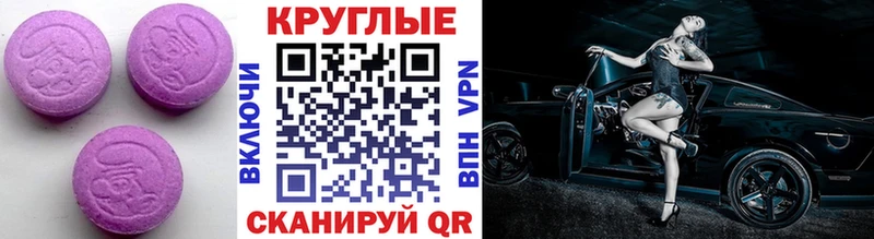 Экстази TESLA  Берёзовский 