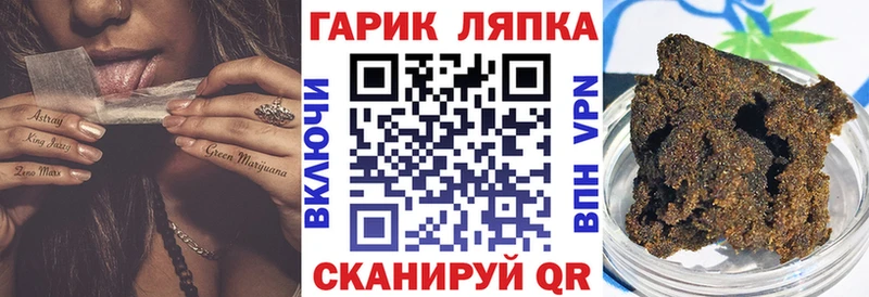 ОМГ ОМГ вход  Берёзовский  Гашиш hashish 