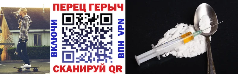 цены наркотик  Берёзовский  Героин Heroin 