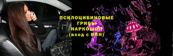 марки lsd Алексин
