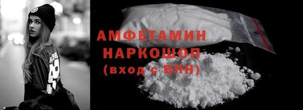 герыч Семёнов