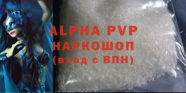 наркотики Сафоново