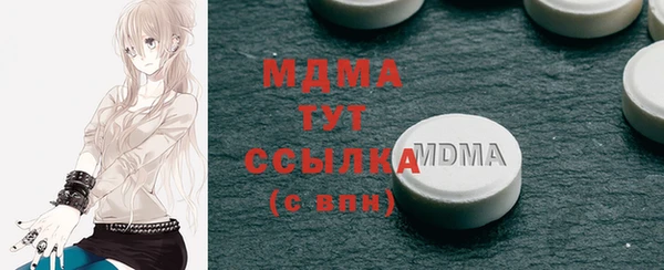 PSILOCYBIN Сатка