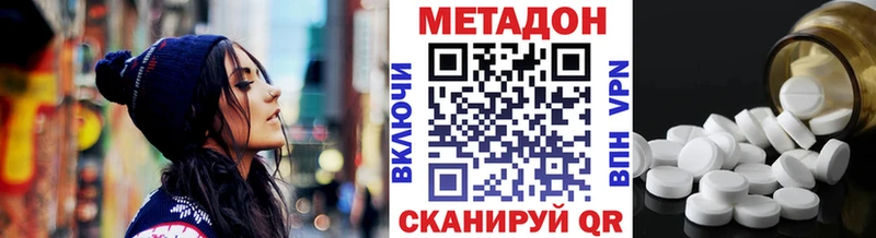 МЕТАДОН мёд  Берёзовский 