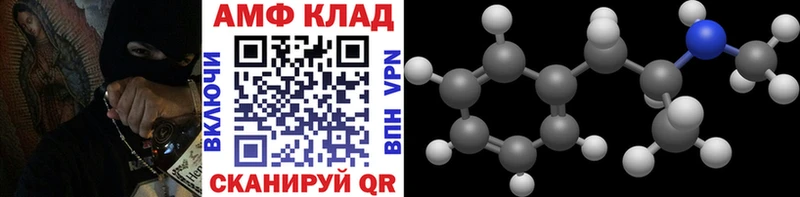 Первитин Methamphetamine  купить наркоту  Берёзовский 