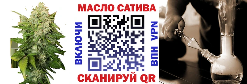 купить наркоту  Берёзовский  Дистиллят ТГК жижа 