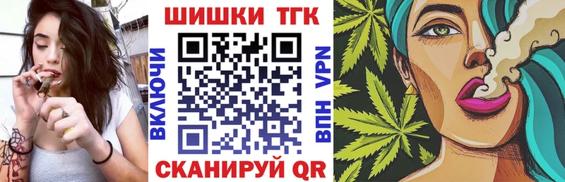 цена наркотик  Берёзовский  Канабис тримм 